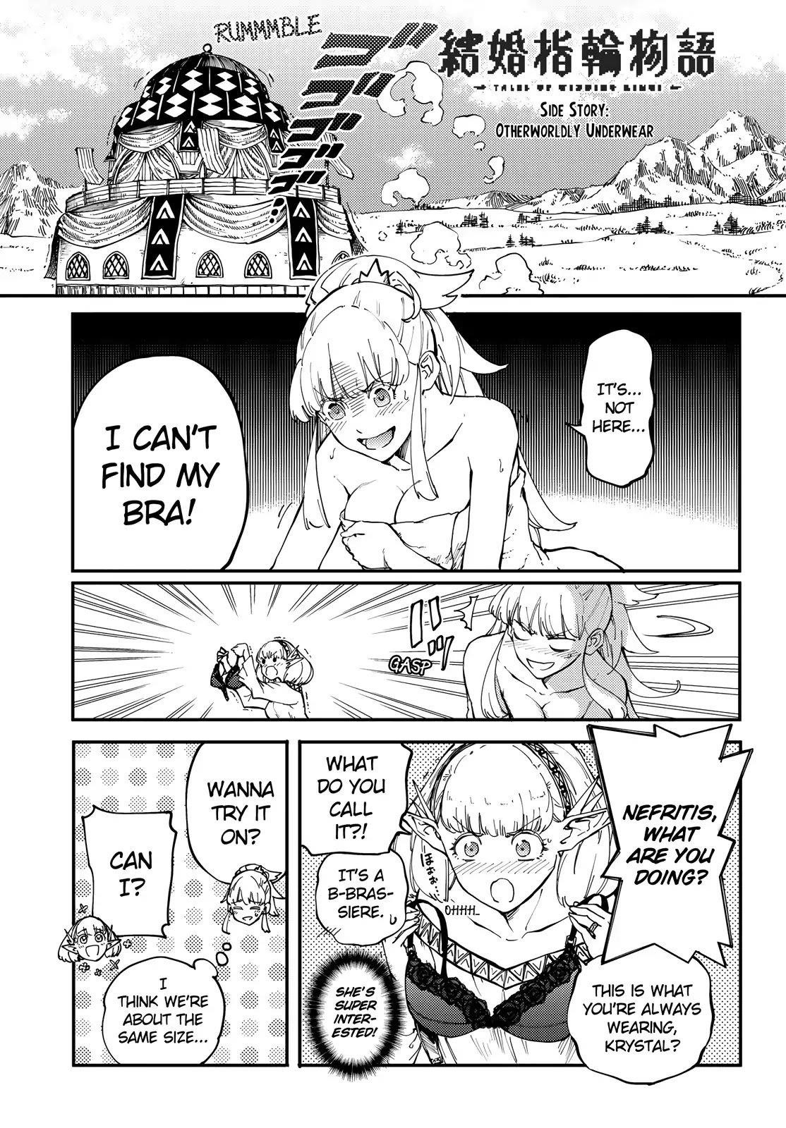 Tales of Wedding Rings Chapter 47.1 - Page 1