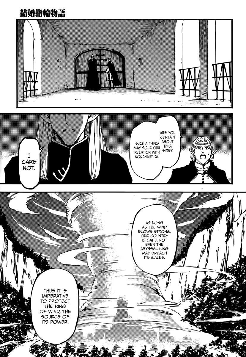 Tales of Wedding Rings Chapter 6 - Page 7