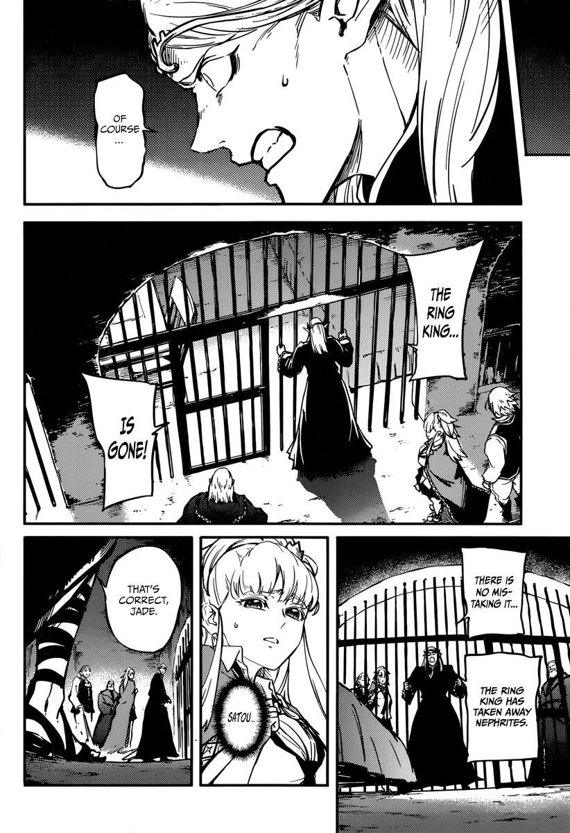 Tales of Wedding Rings Chapter 7 - Page 6