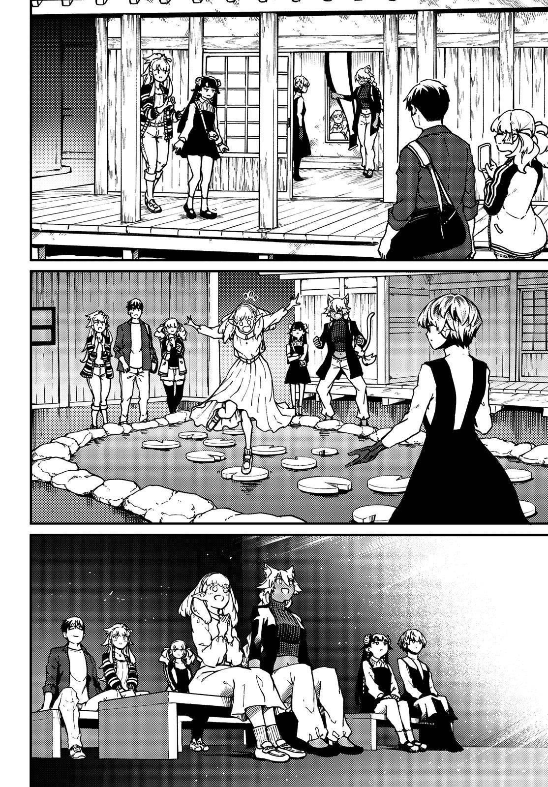 Tales of Wedding Rings Chapter 72.5 - Page 11