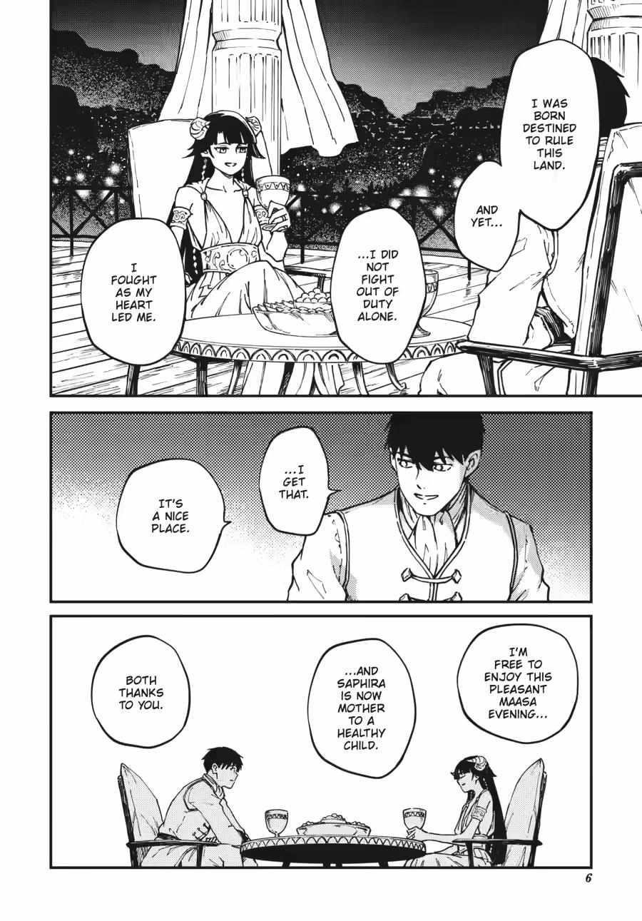 Tales of Wedding Rings Chapter 82.5 - Page 6