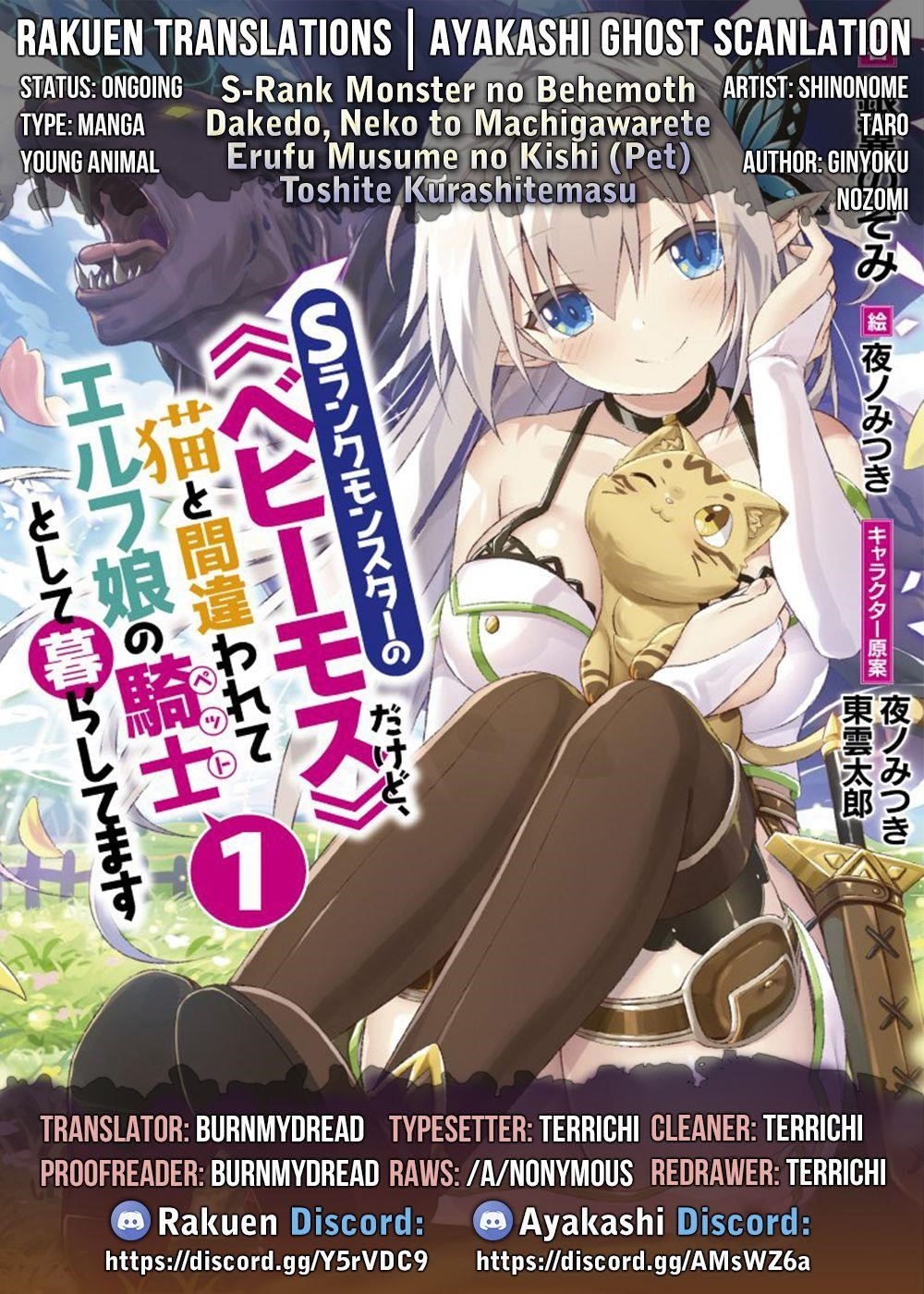 I Am Behemoth Of The S Rank Monster But I Am Mistaken As A Cat And I Live As A Pet Of Elf Girl Chapter 11 - Page 1