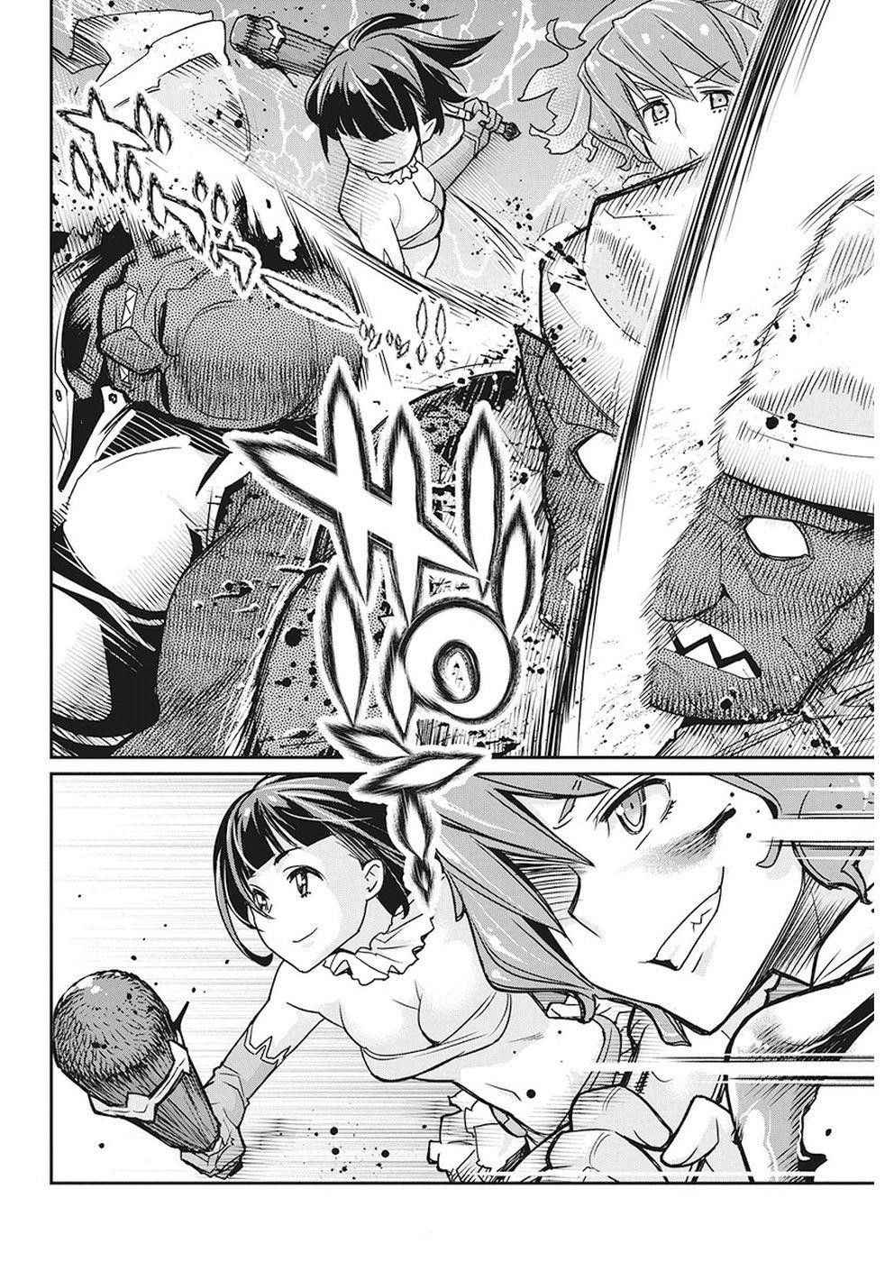 I Am Behemoth Of The S Rank Monster But I Am Mistaken As A Cat And I Live As A Pet Of Elf Girl Chapter 12 - Page 16