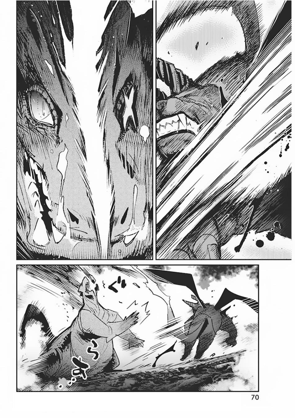 I Am Behemoth Of The S Rank Monster But I Am Mistaken As A Cat And I Live As A Pet Of Elf Girl Chapter 15 - Page 16