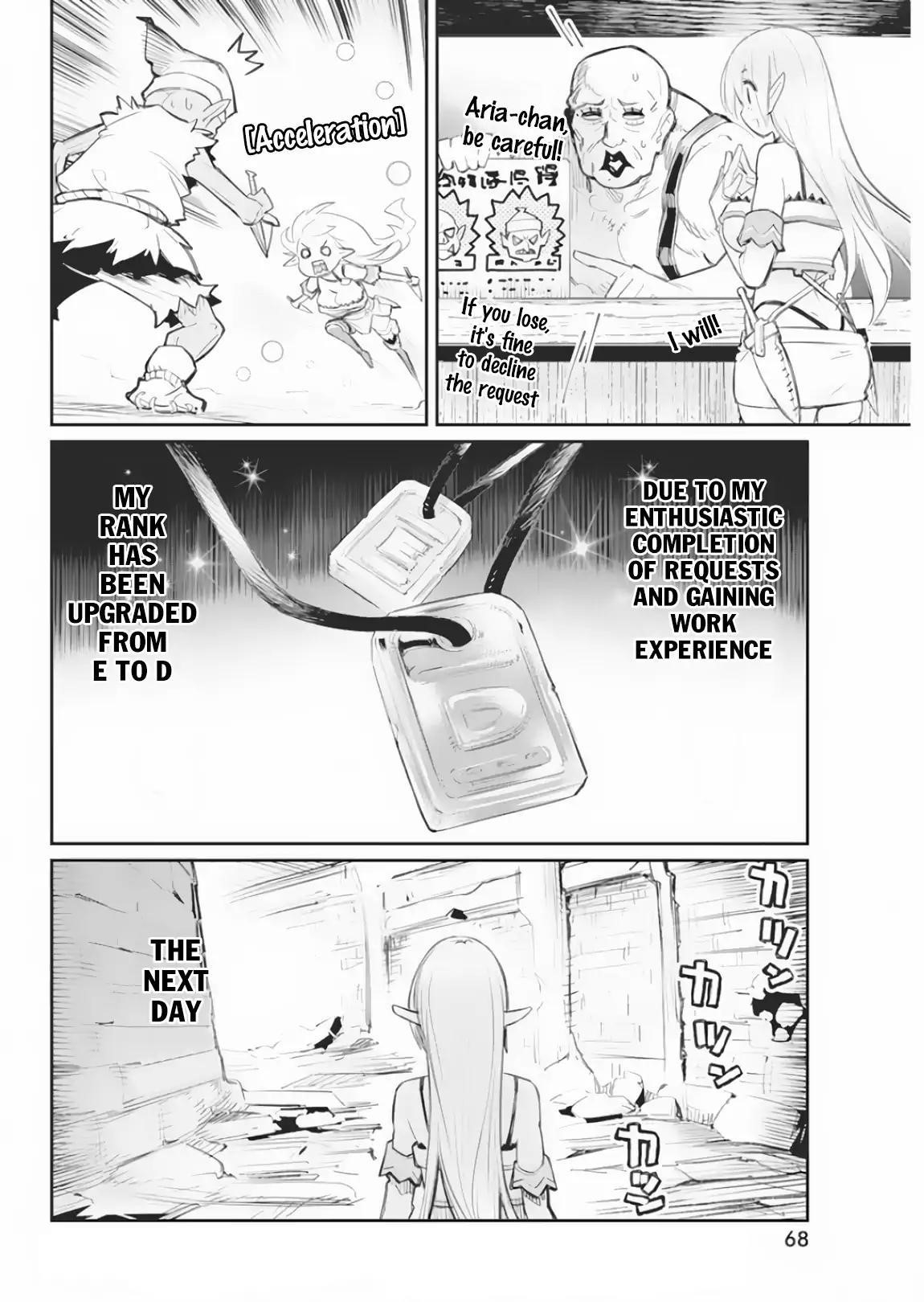 I Am Behemoth Of The S Rank Monster But I Am Mistaken As A Cat And I Live As A Pet Of Elf Girl Chapter 17 - Page 15