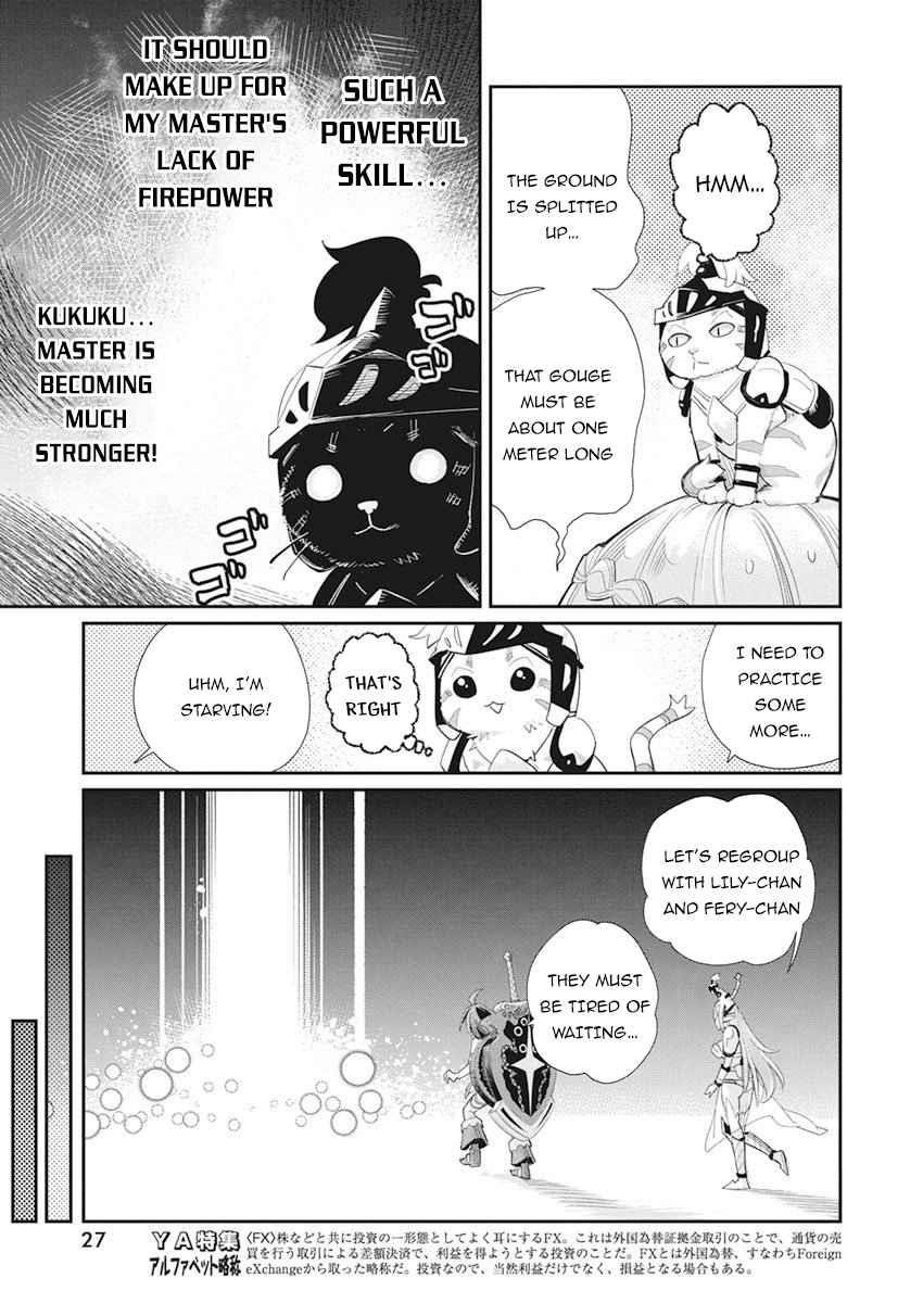 I Am Behemoth Of The S Rank Monster But I Am Mistaken As A Cat And I Live As A Pet Of Elf Girl Chapter 32 - Page 16