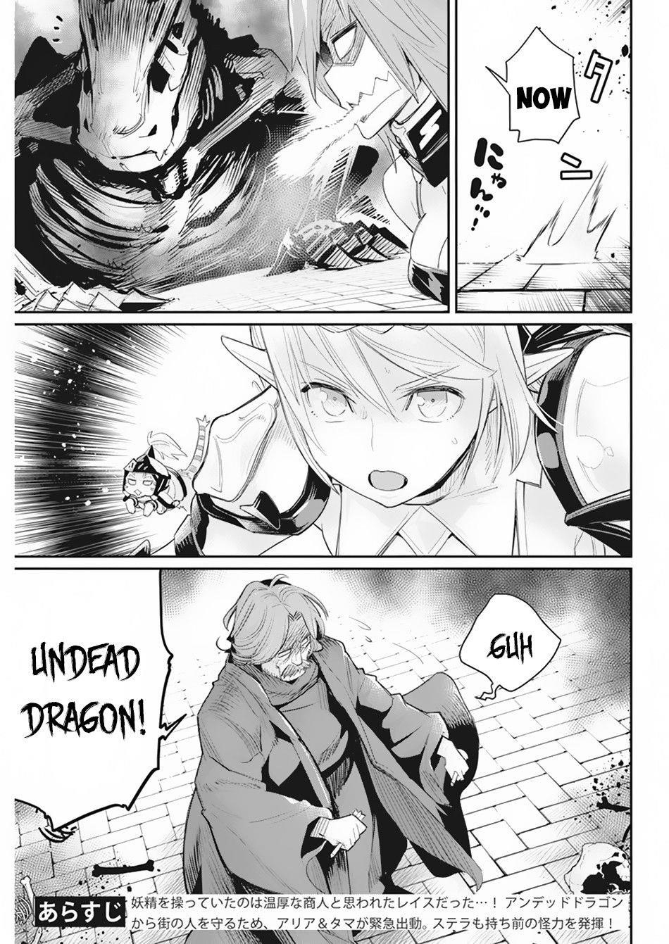 I Am Behemoth Of The S Rank Monster But I Am Mistaken As A Cat And I Live As A Pet Of Elf Girl Chapter 36 - Page 3