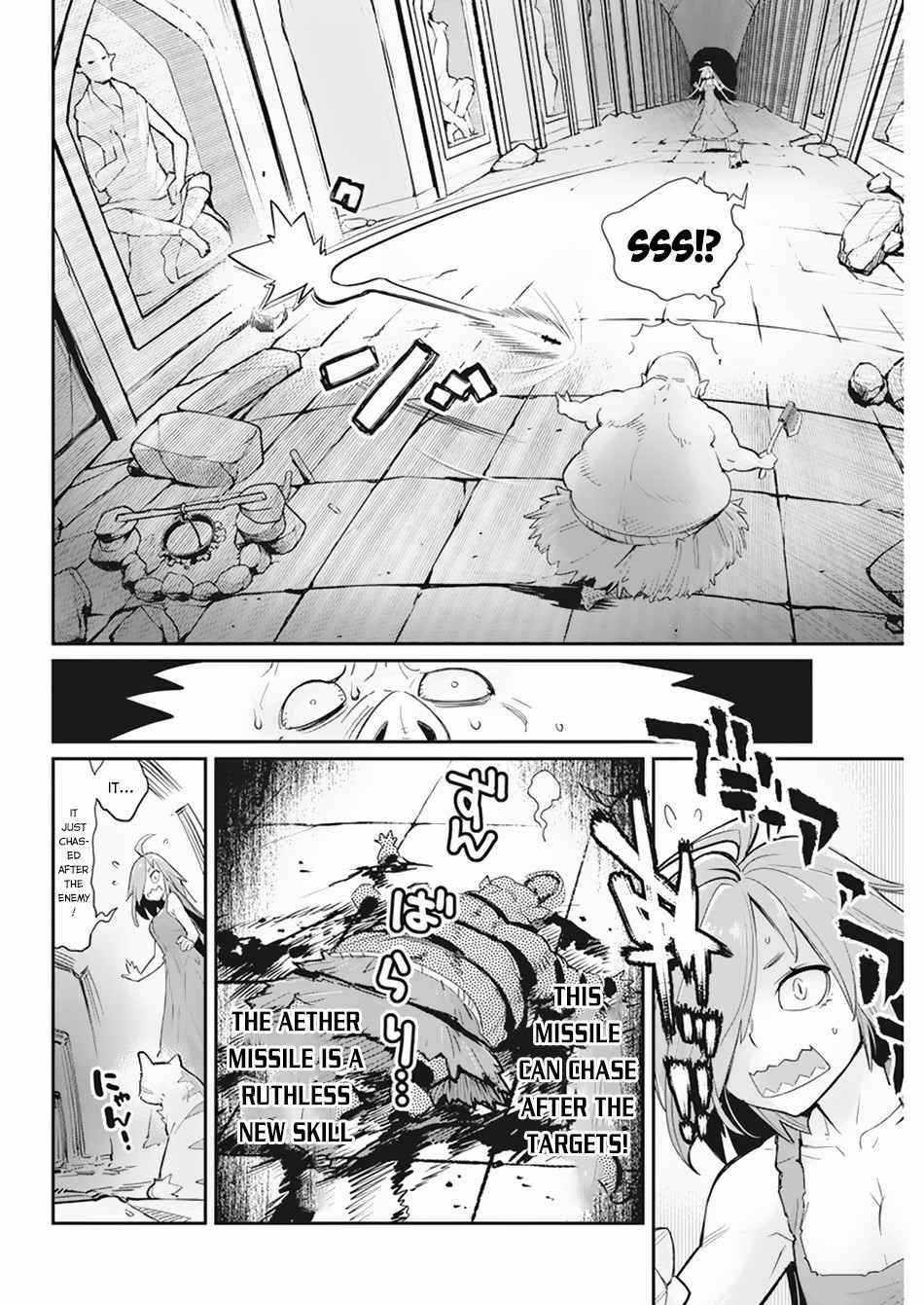 I Am Behemoth Of The S Rank Monster But I Am Mistaken As A Cat And I Live As A Pet Of Elf Girl Chapter 39 - Page 14
