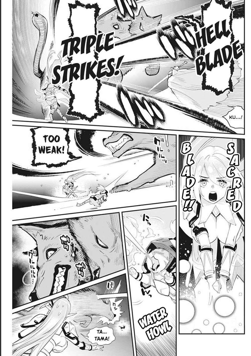 I Am Behemoth Of The S Rank Monster But I Am Mistaken As A Cat And I Live As A Pet Of Elf Girl Chapter 50 - Page 3