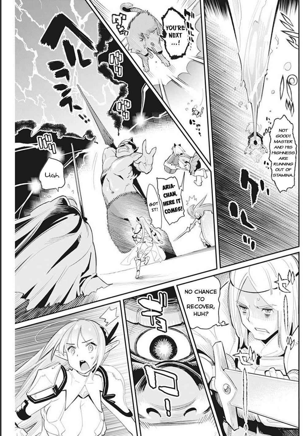 I Am Behemoth Of The S Rank Monster But I Am Mistaken As A Cat And I Live As A Pet Of Elf Girl Chapter 50 - Page 5