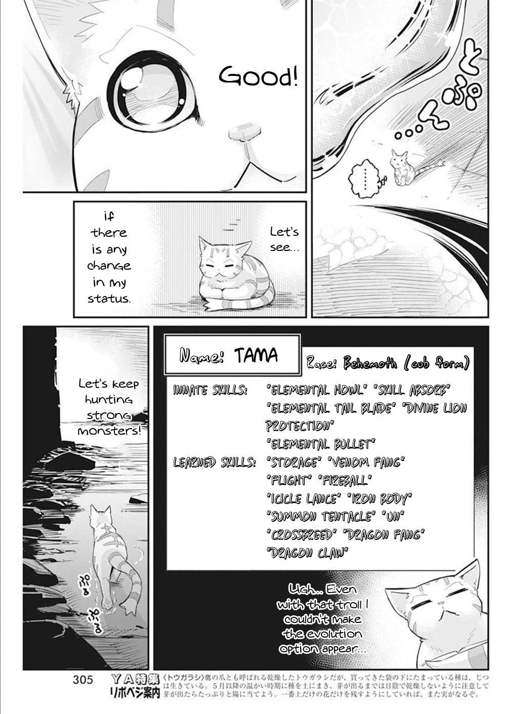 I Am Behemoth Of The S Rank Monster But I Am Mistaken As A Cat And I Live As A Pet Of Elf Girl Chapter 52 - Page 15