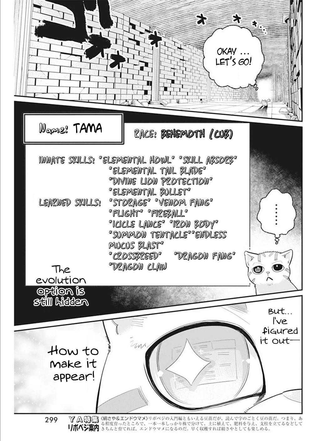 I Am Behemoth Of The S Rank Monster But I Am Mistaken As A Cat And I Live As A Pet Of Elf Girl Chapter 52 - Page 9