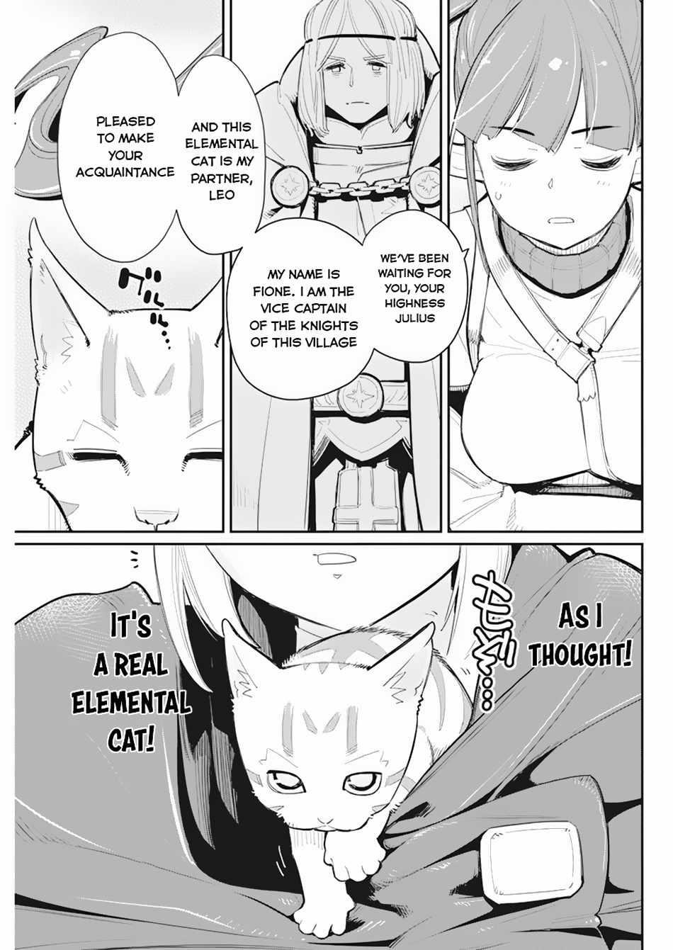 I Am Behemoth Of The S Rank Monster But I Am Mistaken As A Cat And I Live As A Pet Of Elf Girl Chapter 54 - Page 7