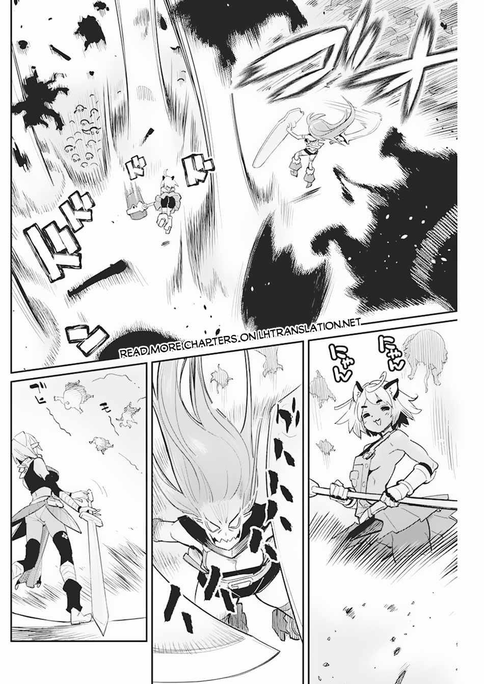 I Am Behemoth Of The S Rank Monster But I Am Mistaken As A Cat And I Live As A Pet Of Elf Girl Chapter 57 - Page 10