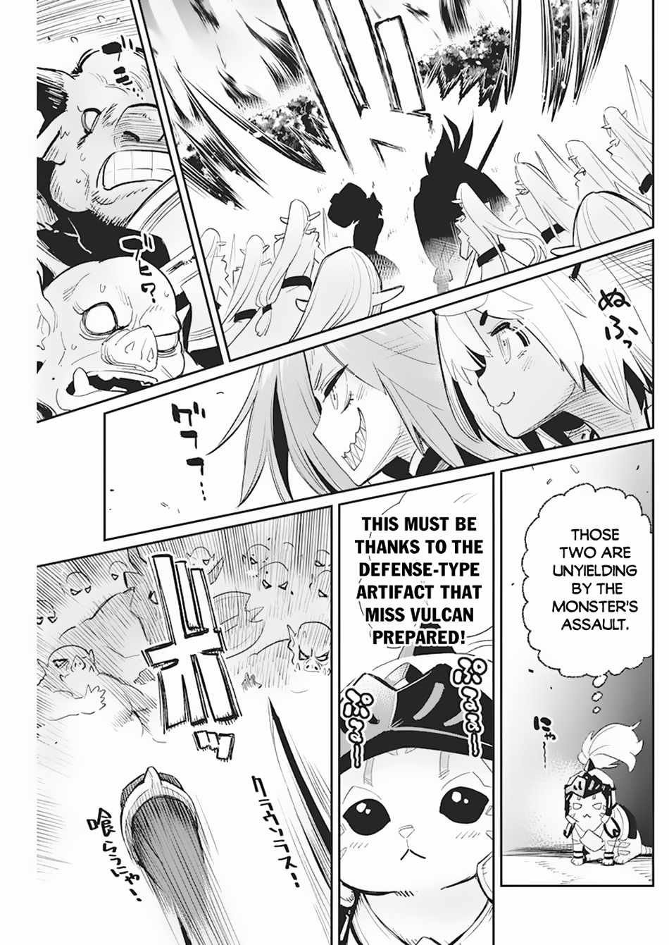 I Am Behemoth Of The S Rank Monster But I Am Mistaken As A Cat And I Live As A Pet Of Elf Girl Chapter 57 - Page 9