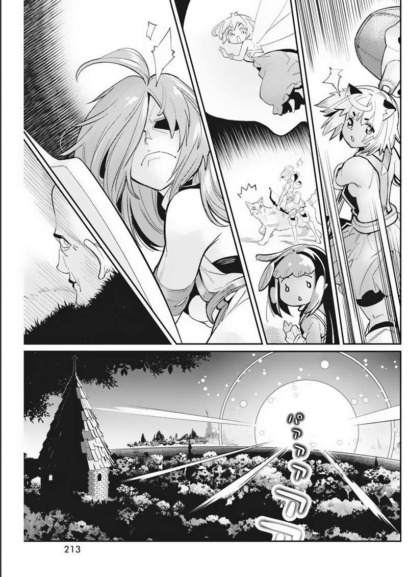 I Am Behemoth Of The S Rank Monster But I Am Mistaken As A Cat And I Live As A Pet Of Elf Girl Chapter 58 - Page 14
