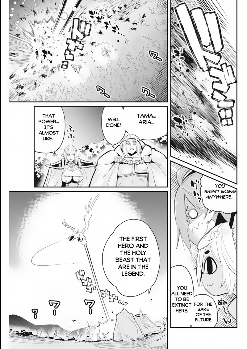 I Am Behemoth Of The S Rank Monster But I Am Mistaken As A Cat And I Live As A Pet Of Elf Girl Chapter 59 - Page 15