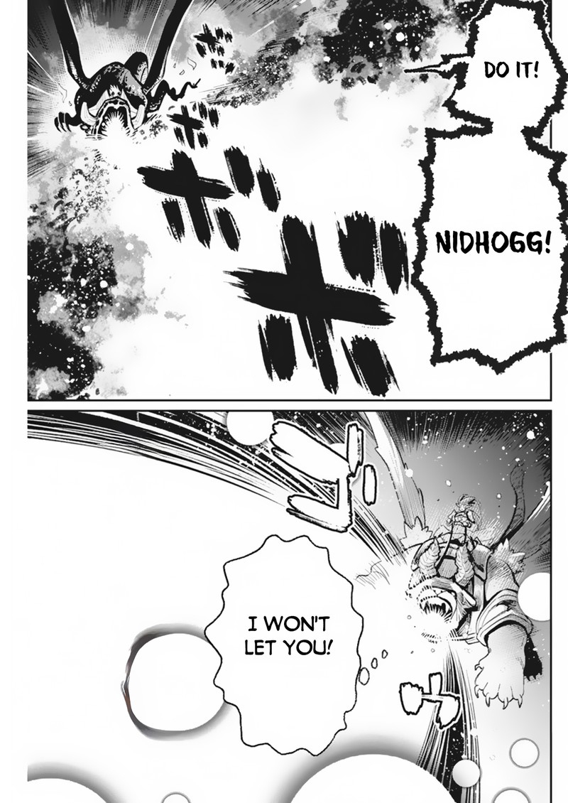 I Am Behemoth Of The S Rank Monster But I Am Mistaken As A Cat And I Live As A Pet Of Elf Girl Chapter 59 - Page 3