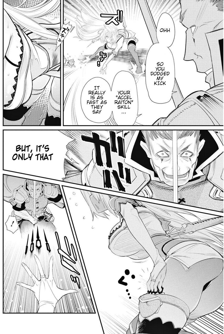 I Am Behemoth Of The S Rank Monster But I Am Mistaken As A Cat And I Live As A Pet Of Elf Girl Chapter 6 - Page 6