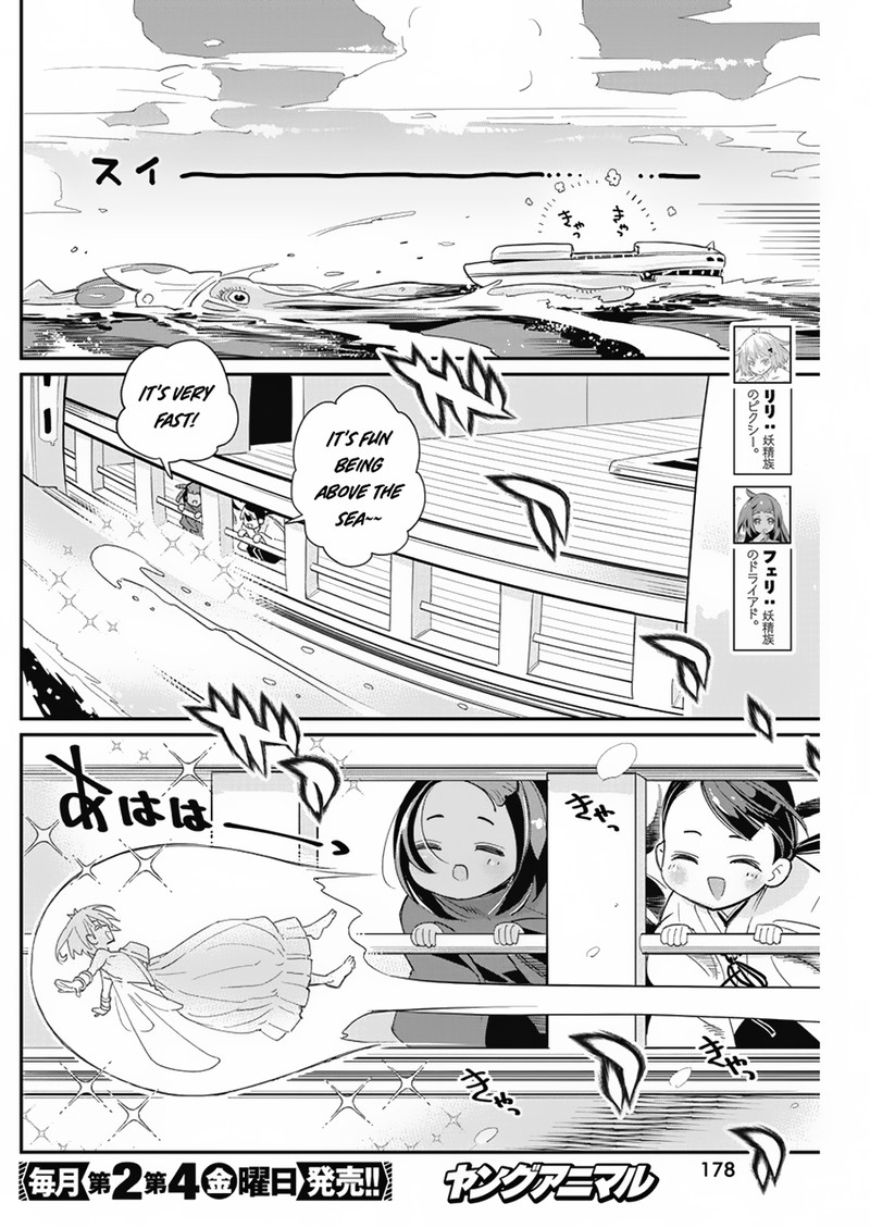 I Am Behemoth Of The S Rank Monster But I Am Mistaken As A Cat And I Live As A Pet Of Elf Girl Chapter 62 - Page 11
