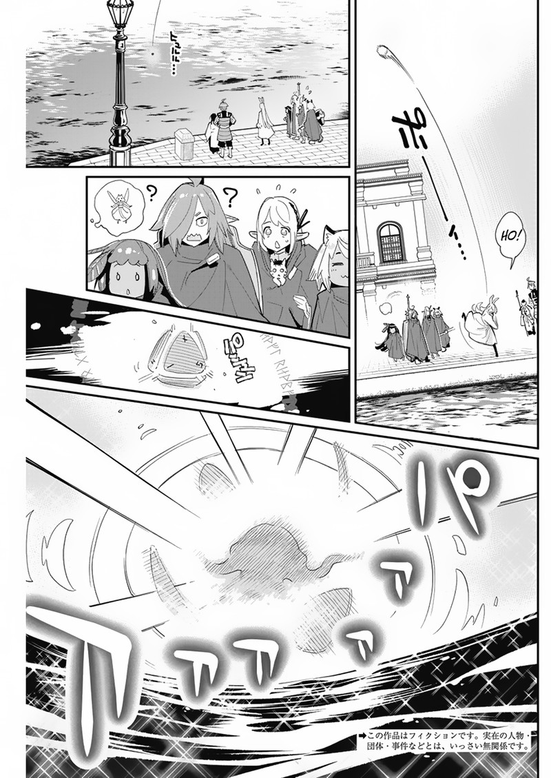 I Am Behemoth Of The S Rank Monster But I Am Mistaken As A Cat And I Live As A Pet Of Elf Girl Chapter 62 - Page 3