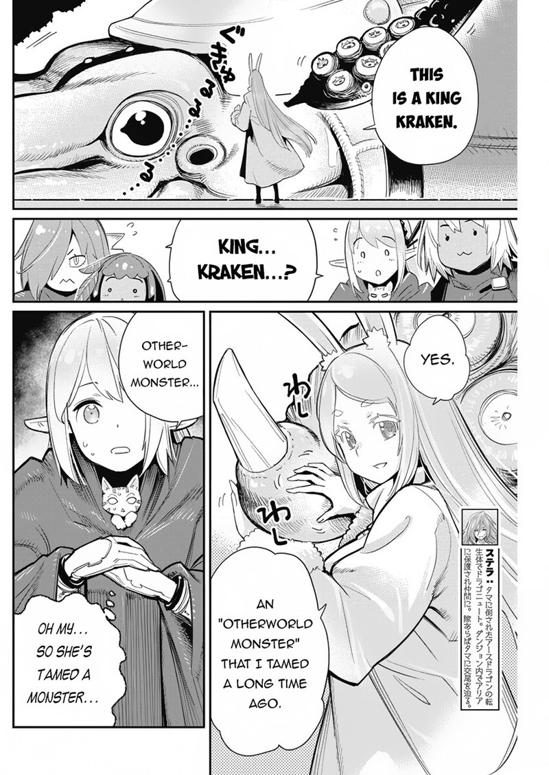 I Am Behemoth Of The S Rank Monster But I Am Mistaken As A Cat And I Live As A Pet Of Elf Girl Chapter 62 - Page 5