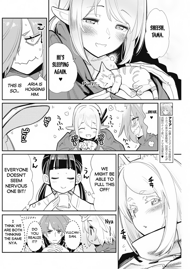 I Am Behemoth Of The S Rank Monster But I Am Mistaken As A Cat And I Live As A Pet Of Elf Girl Chapter 63 - Page 3