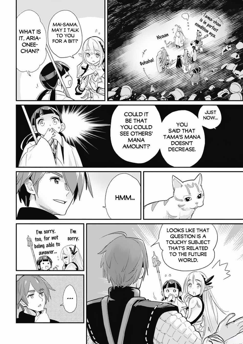 I Am Behemoth Of The S Rank Monster But I Am Mistaken As A Cat And I Live As A Pet Of Elf Girl Chapter 64 - Page 16