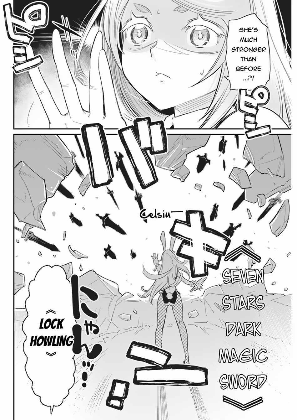 I Am Behemoth Of The S Rank Monster But I Am Mistaken As A Cat And I Live As A Pet Of Elf Girl Chapter 66 - Page 19