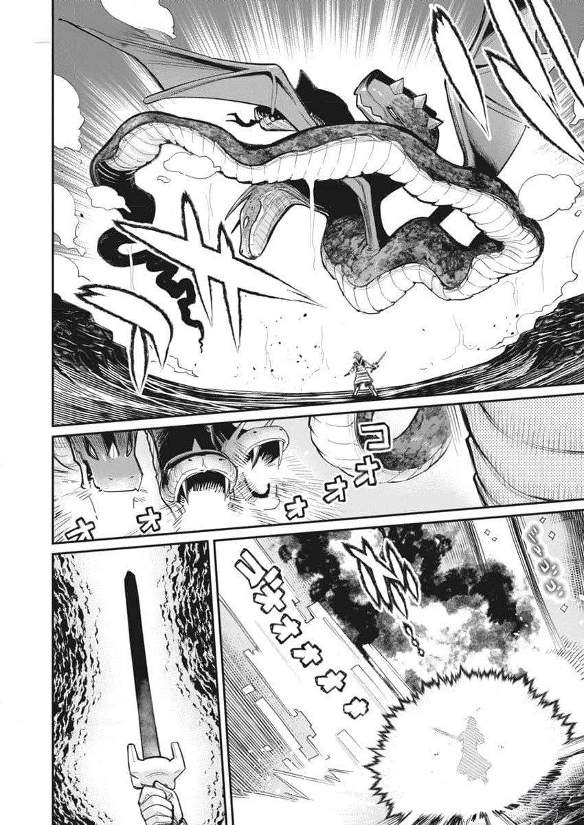 I Am Behemoth Of The S Rank Monster But I Am Mistaken As A Cat And I Live As A Pet Of Elf Girl Chapter 67 - Page 11