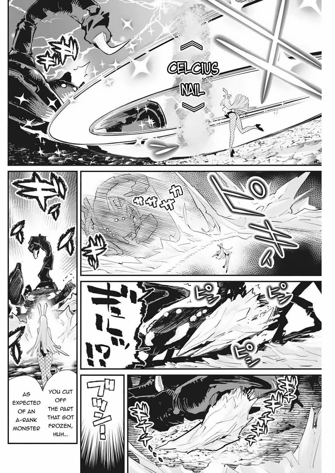 I Am Behemoth Of The S Rank Monster But I Am Mistaken As A Cat And I Live As A Pet Of Elf Girl Chapter 72 - Page 8