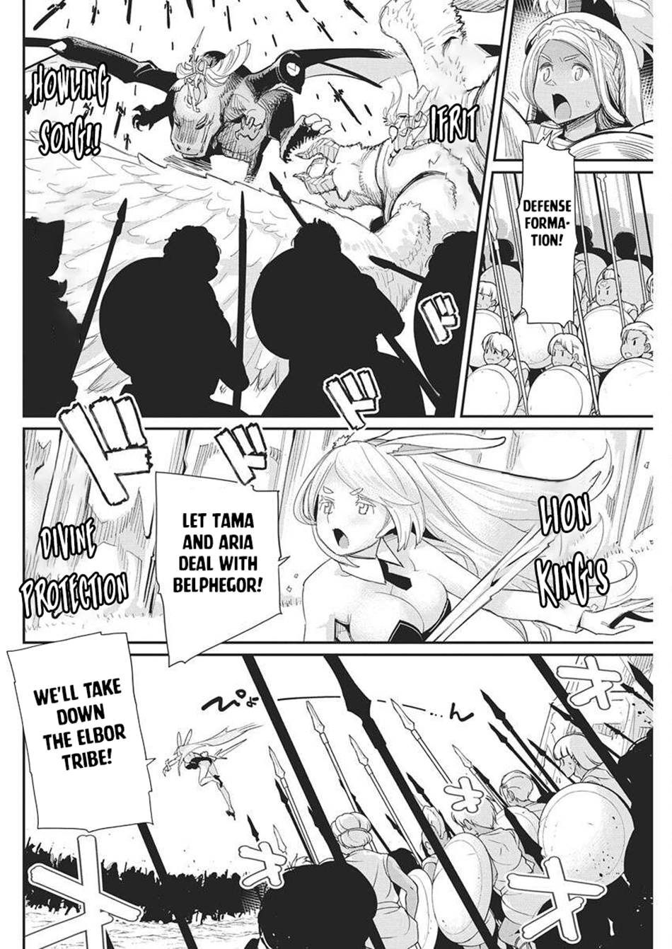 I Am Behemoth Of The S Rank Monster But I Am Mistaken As A Cat And I Live As A Pet Of Elf Girl Chapter 79 - Page 5