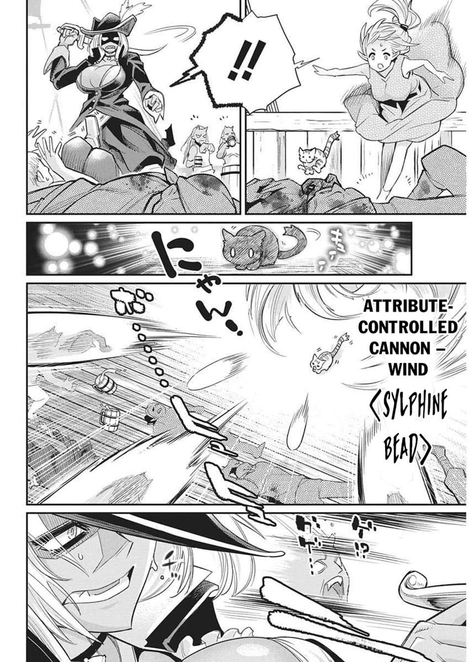 I Am Behemoth Of The S Rank Monster But I Am Mistaken As A Cat And I Live As A Pet Of Elf Girl Chapter 82 - Page 5