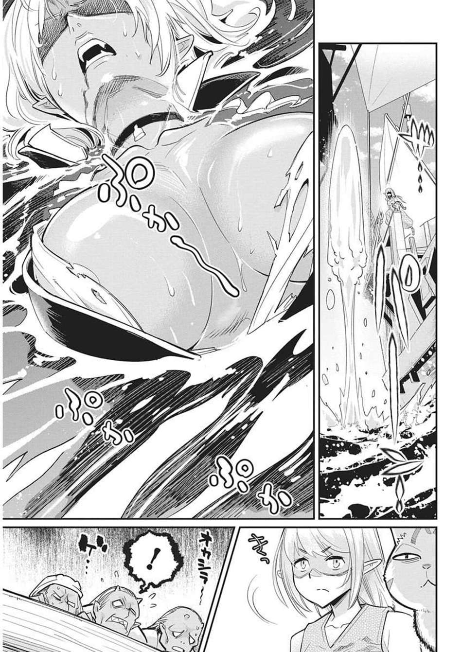 I Am Behemoth Of The S Rank Monster But I Am Mistaken As A Cat And I Live As A Pet Of Elf Girl Chapter 82 - Page 8