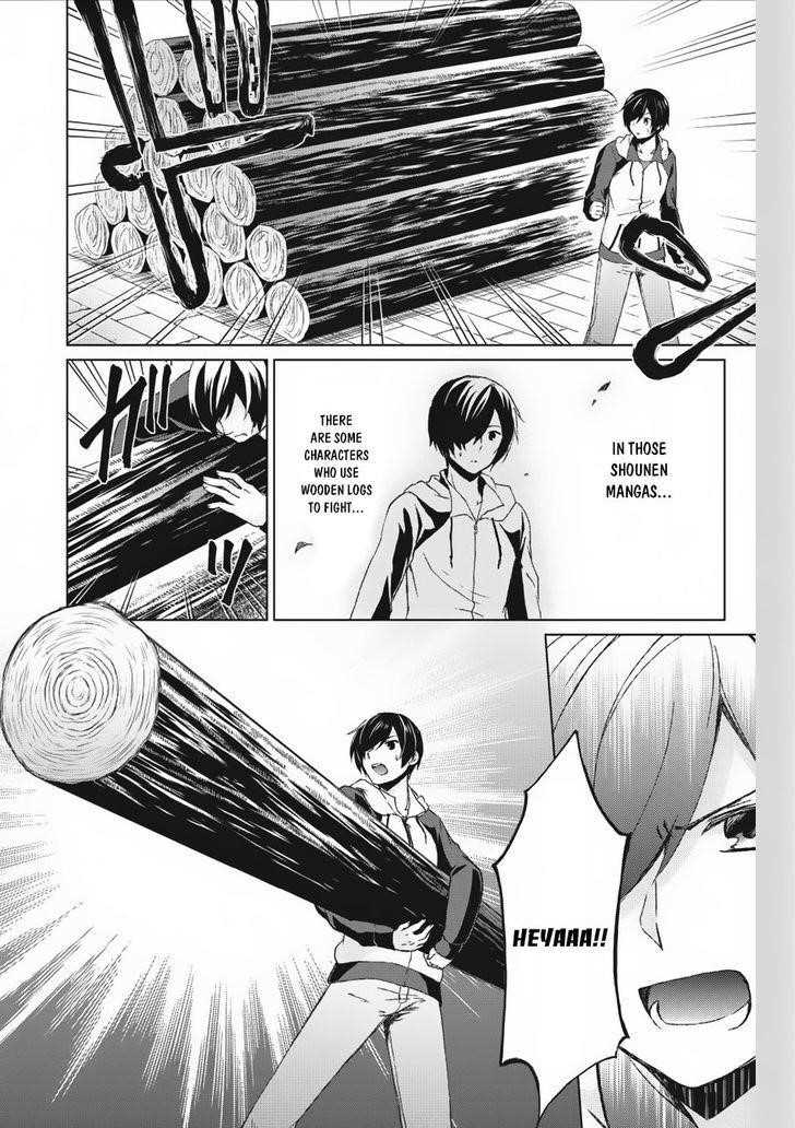 Shingan no Yuusha Chapter 1 - Page 25
