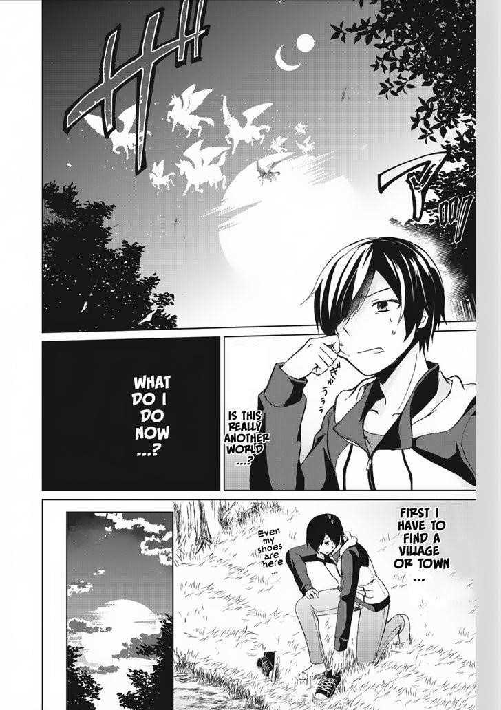 Shingan no Yuusha Chapter 1 - Page 7