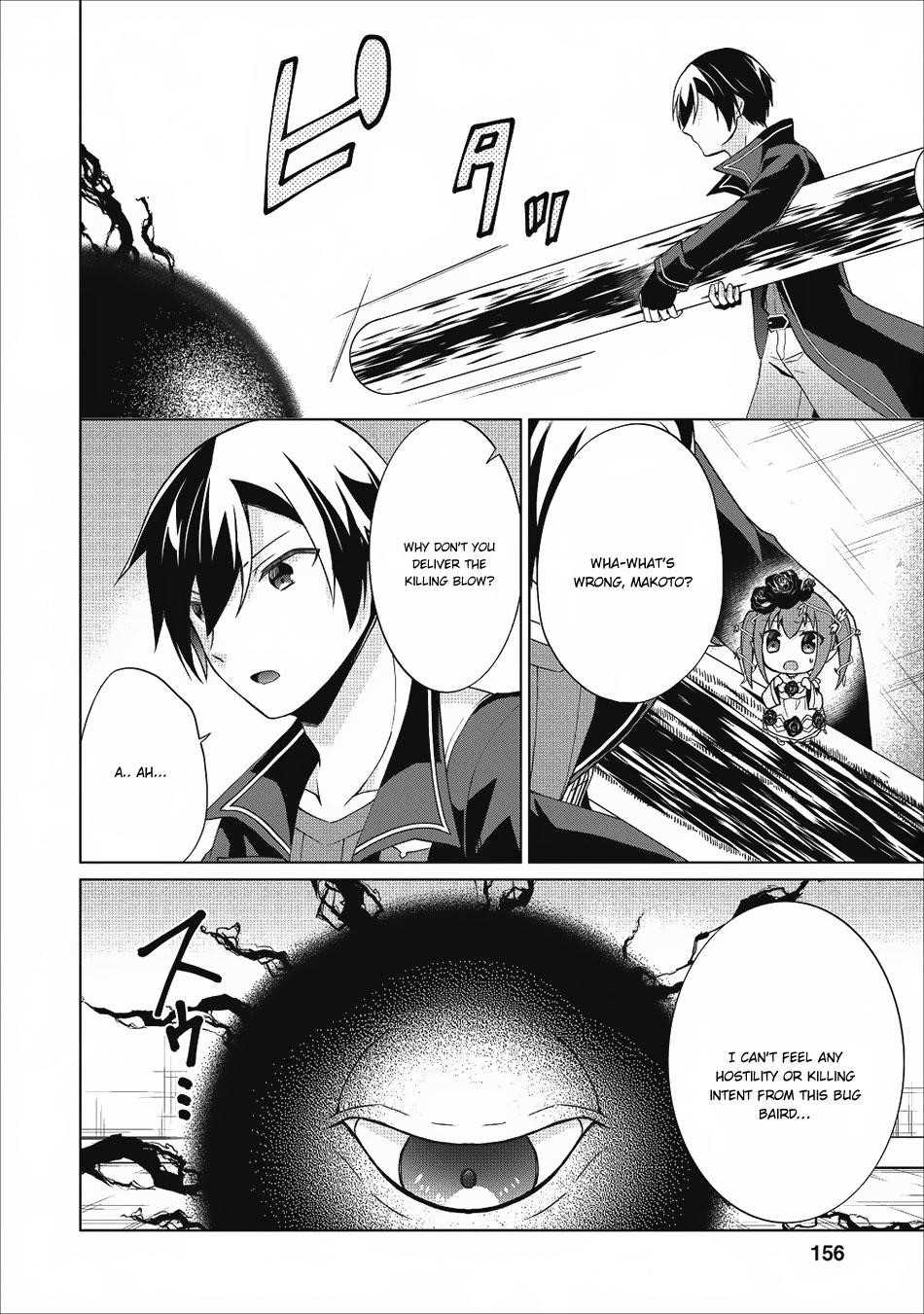 Shingan no Yuusha Chapter 20 - Page 38