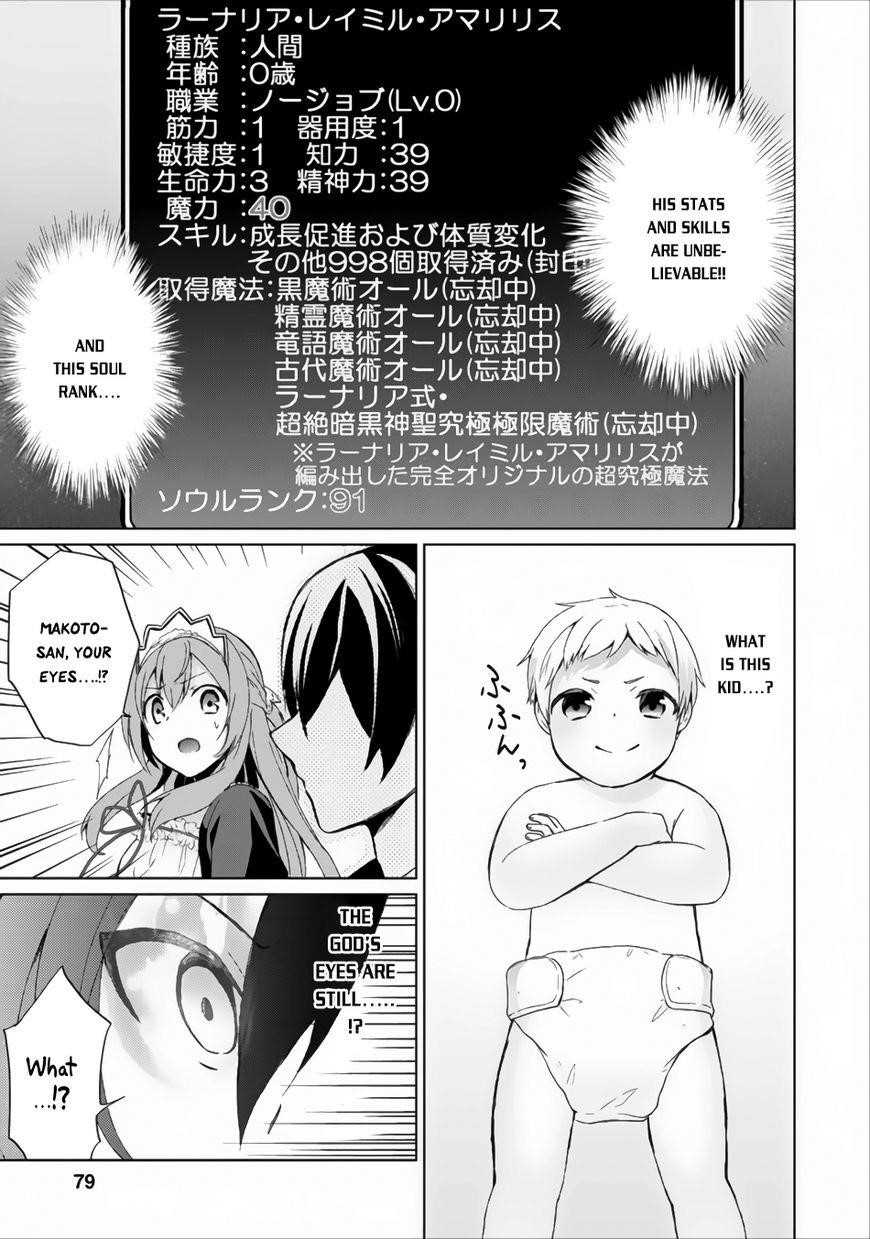 Shingan no Yuusha Chapter 3 - Page 7
