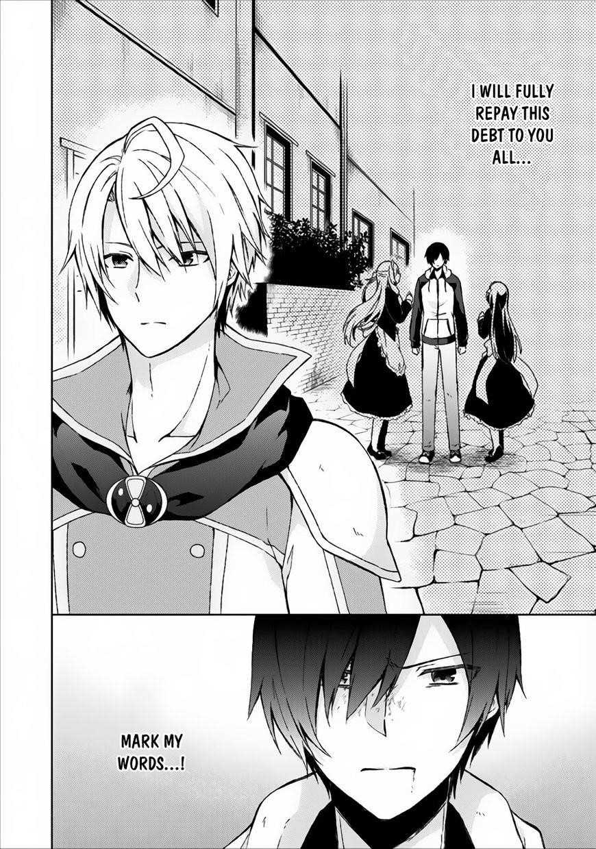 Shingan no Yuusha Chapter 4 - Page 27