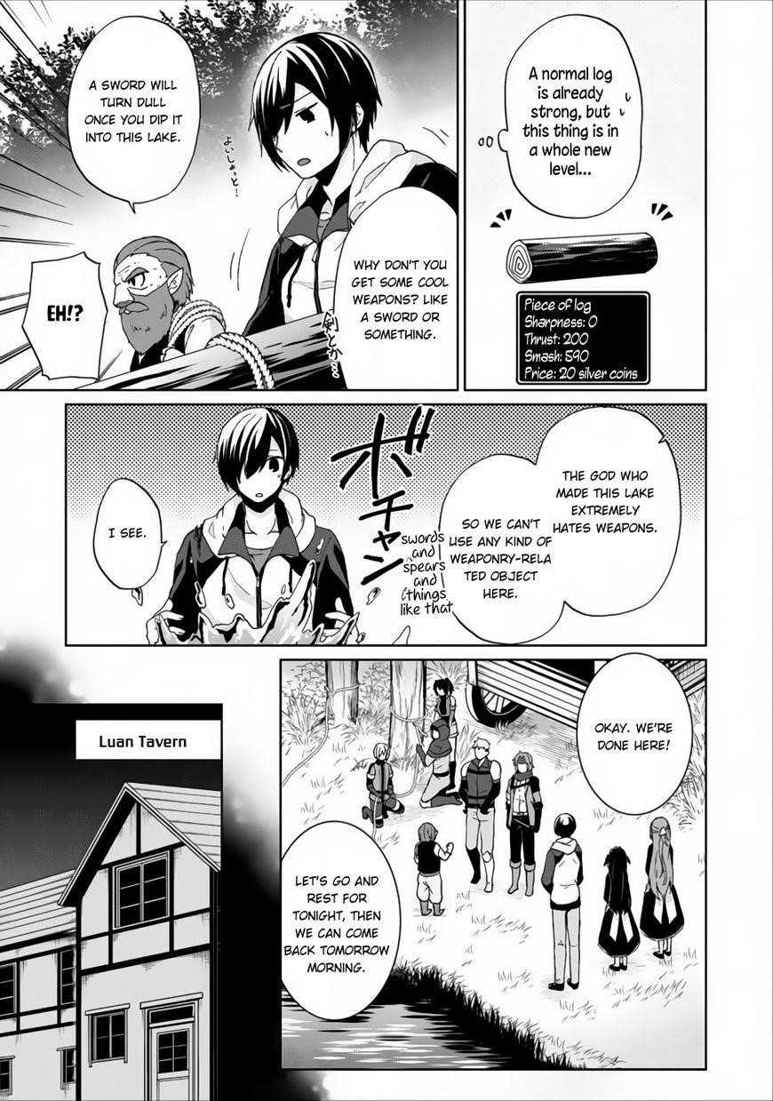 Shingan no Yuusha Chapter 4 - Page 4