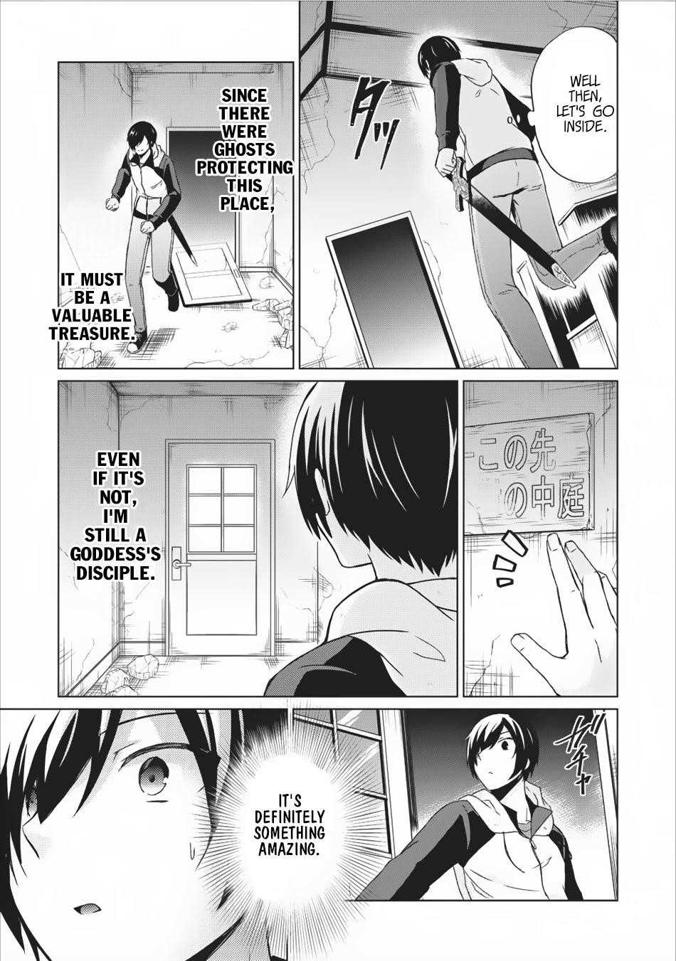 Shingan no Yuusha Chapter 9 - Page 25