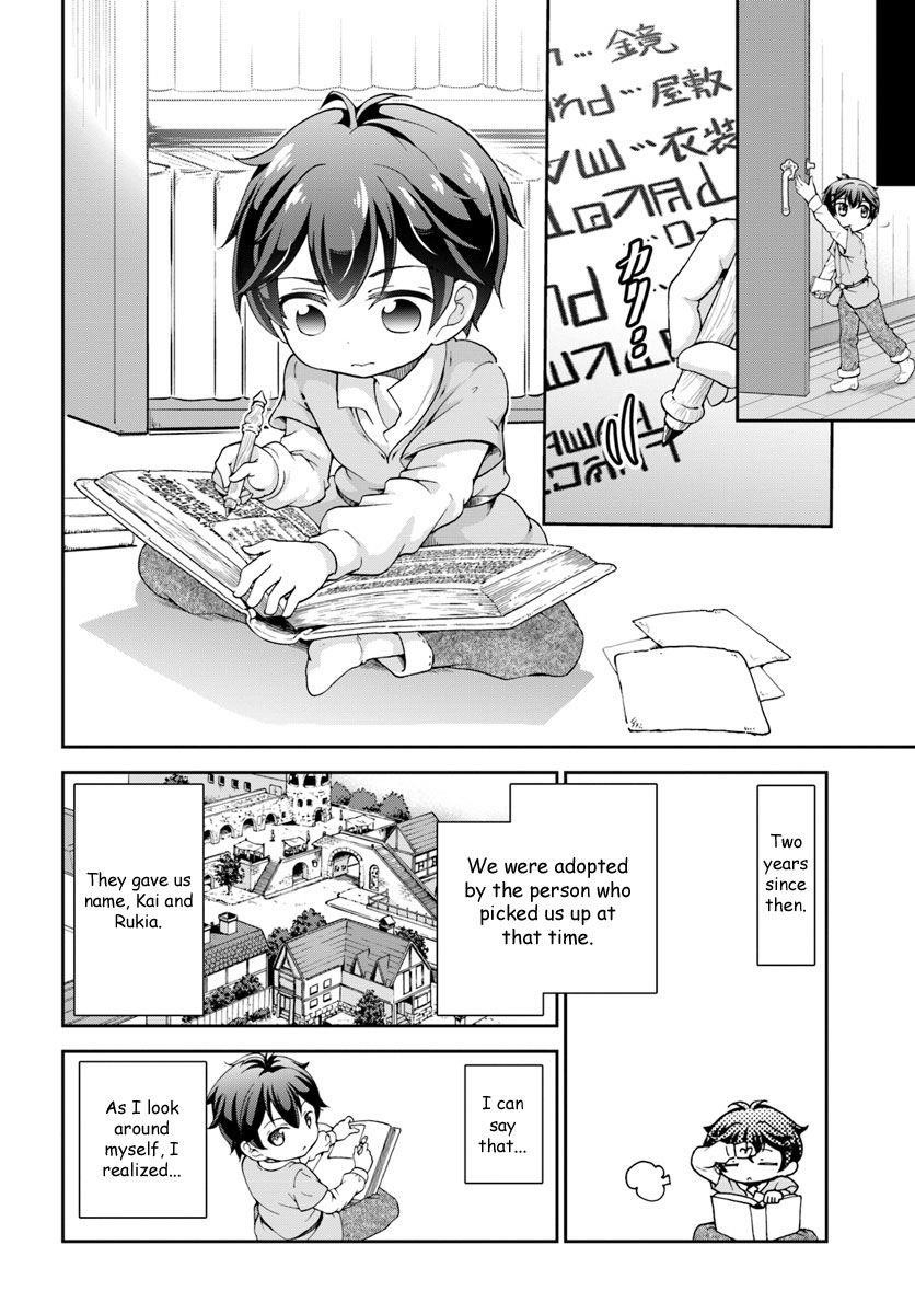 Carefree Life on an Uninhabited Island With an Increasing Number of Brides Chapter 1.1 - Page 12