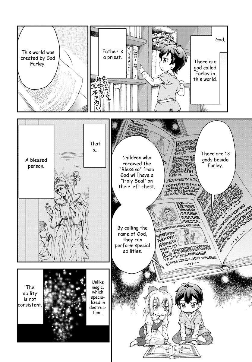 Carefree Life on an Uninhabited Island With an Increasing Number of Brides Chapter 1.1 - Page 14