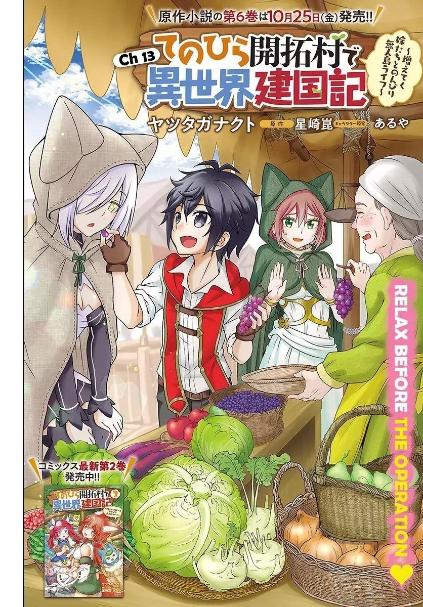 Carefree Life on an Uninhabited Island With an Increasing Number of Brides Chapter 13 - Page 2