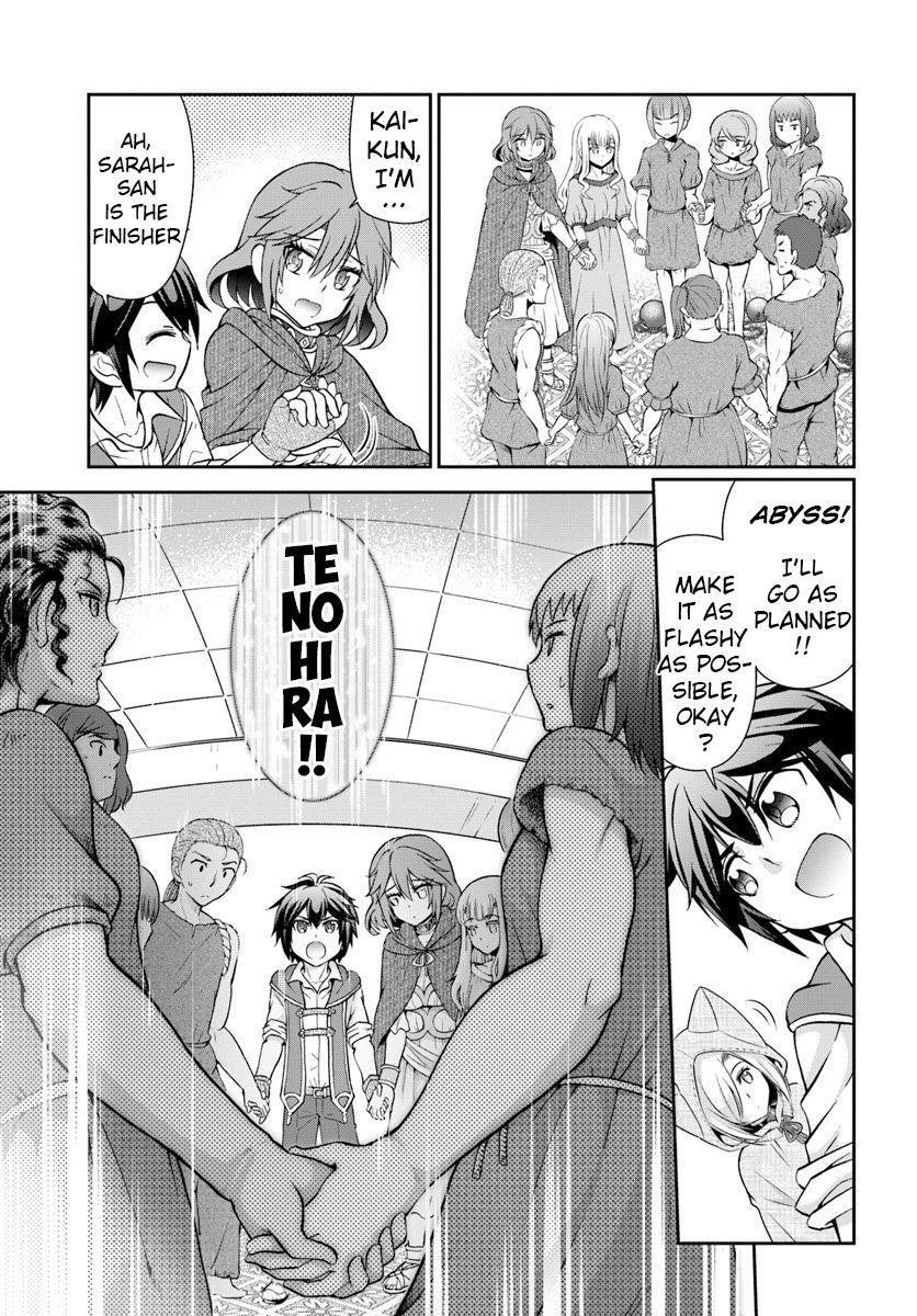 Carefree Life on an Uninhabited Island With an Increasing Number of Brides Chapter 14 - Page 13