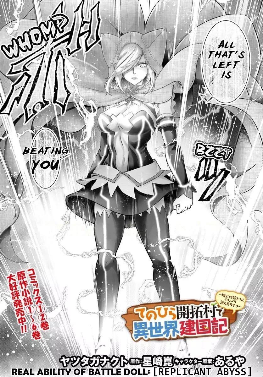 Carefree Life on an Uninhabited Island With an Increasing Number of Brides Chapter 15 - Page 3