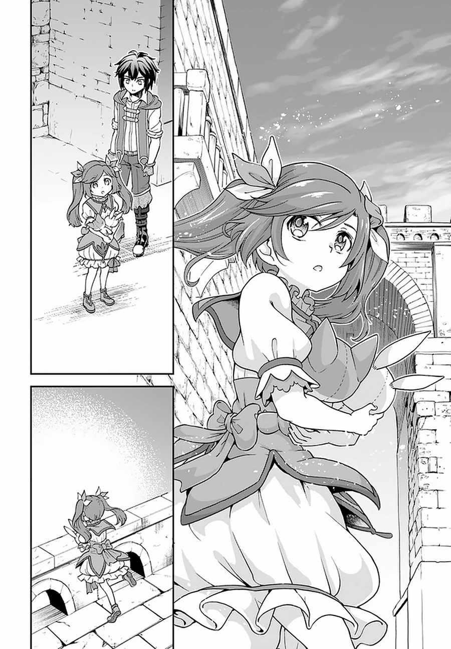 Carefree Life on an Uninhabited Island With an Increasing Number of Brides Chapter 26 - Page 23