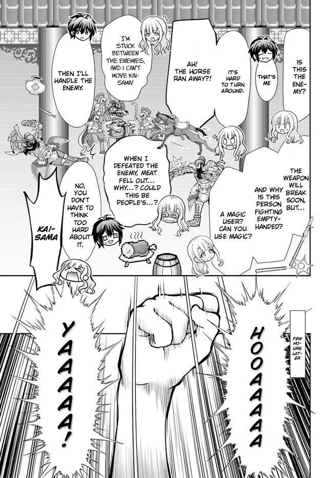 Carefree Life on an Uninhabited Island With an Increasing Number of Brides Chapter 45 - Page 25