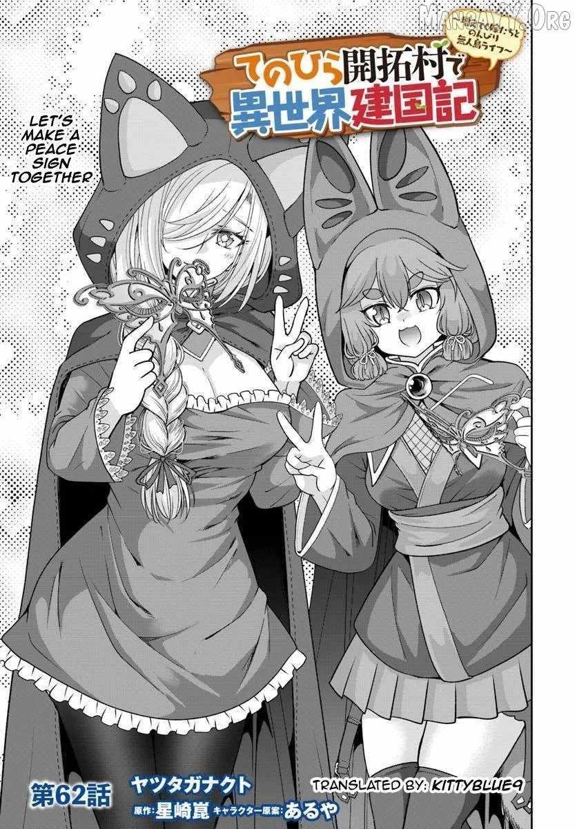Carefree Life on an Uninhabited Island With an Increasing Number of Brides Chapter 62 - Page 1