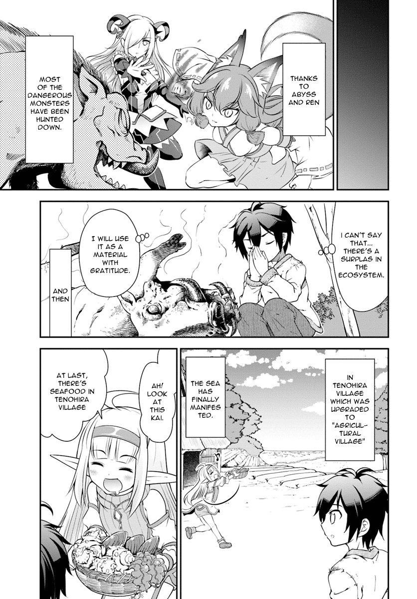Carefree Life on an Uninhabited Island With an Increasing Number of Brides Chapter 9 - Page 7